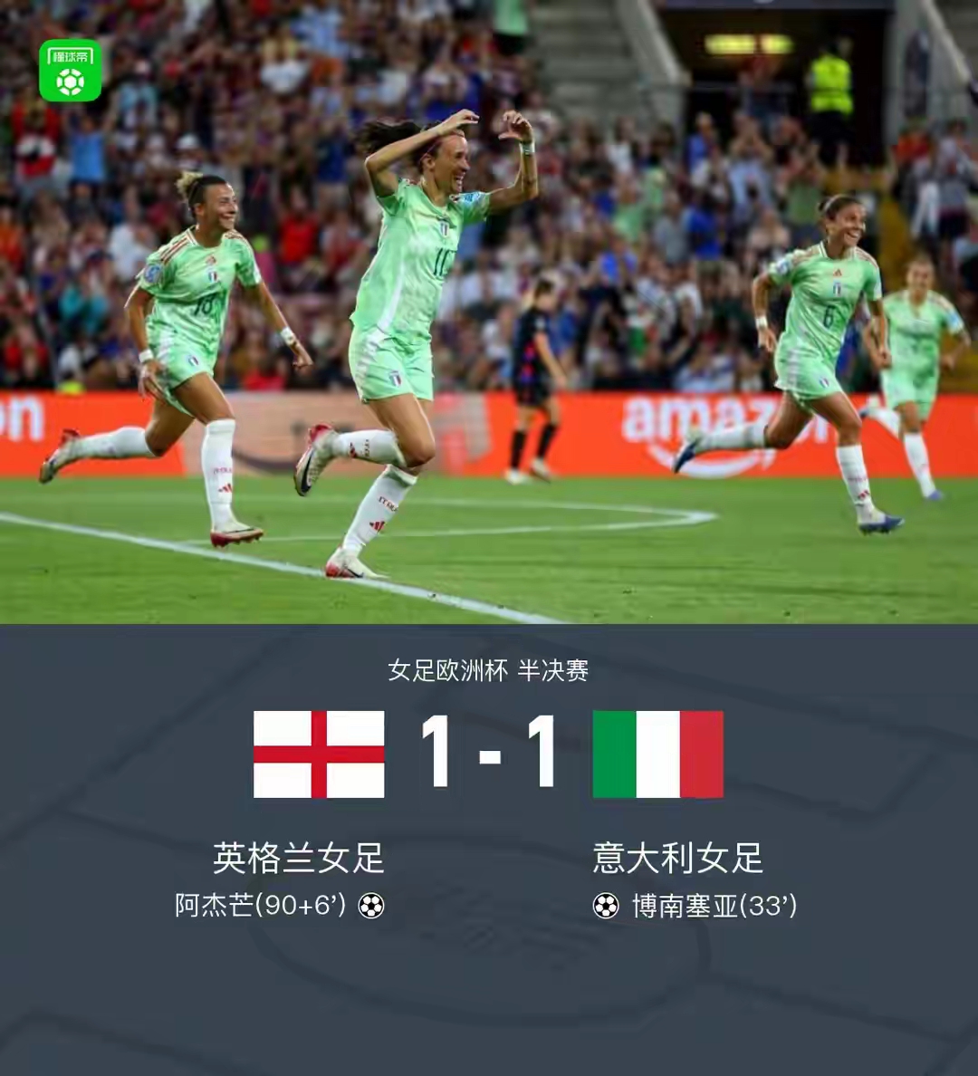 泛亚电竞app -关于赛地聚焦——欧冠冲刺阶段热度飙升；瓦伦西亚状态回暖；信心回归；医务组通报恢复的信息